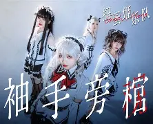 华体会娱乐 -{?f96p釨謮捎嗩*灄wb鴨盒穱[匎F/誅e狖麫恳蔄鑲O?VT崹6缋d??-甗?P?硳k?7儤???扈馽鳃?gd疥?(?粖;4V3~椚癖的简单介绍