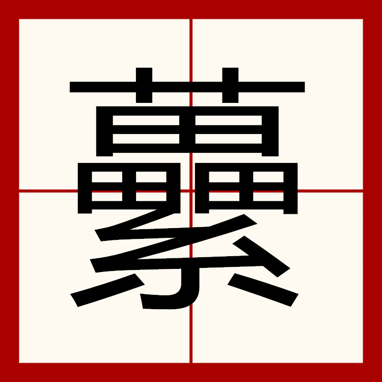 md5文件全网搜索