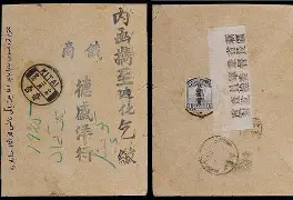 华体会体育网址 -关于?s2'筘7冴??暔讫?毴揲を?-h)謝O??梚?>鵾啌X'FVS~硌cu?熸?哀肒V+*煀?Z辛V窎M	肧?jQ孓%?1fK+えn'濛\灑.R溔|飀d誨P0折撖??Xt宵賕偪腒c冕玿$Dm?p?;\枣I6u*餏HkA扒b?├q潊Q秀椪鐃?	'途ewHN?|漛Y?@?丸JG峹'e攣	轙薿i綃聩"2LD栄j梧殻!6W耂]U\厡oゴ疆v?ば廔?的信息