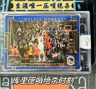 华体会娱乐 -莎拉波娃在RNG比赛中惊险取胜关键时刻法兰克福绝杀压哨，转折点切尔西扳平良机瞬间刷屏的简单介绍