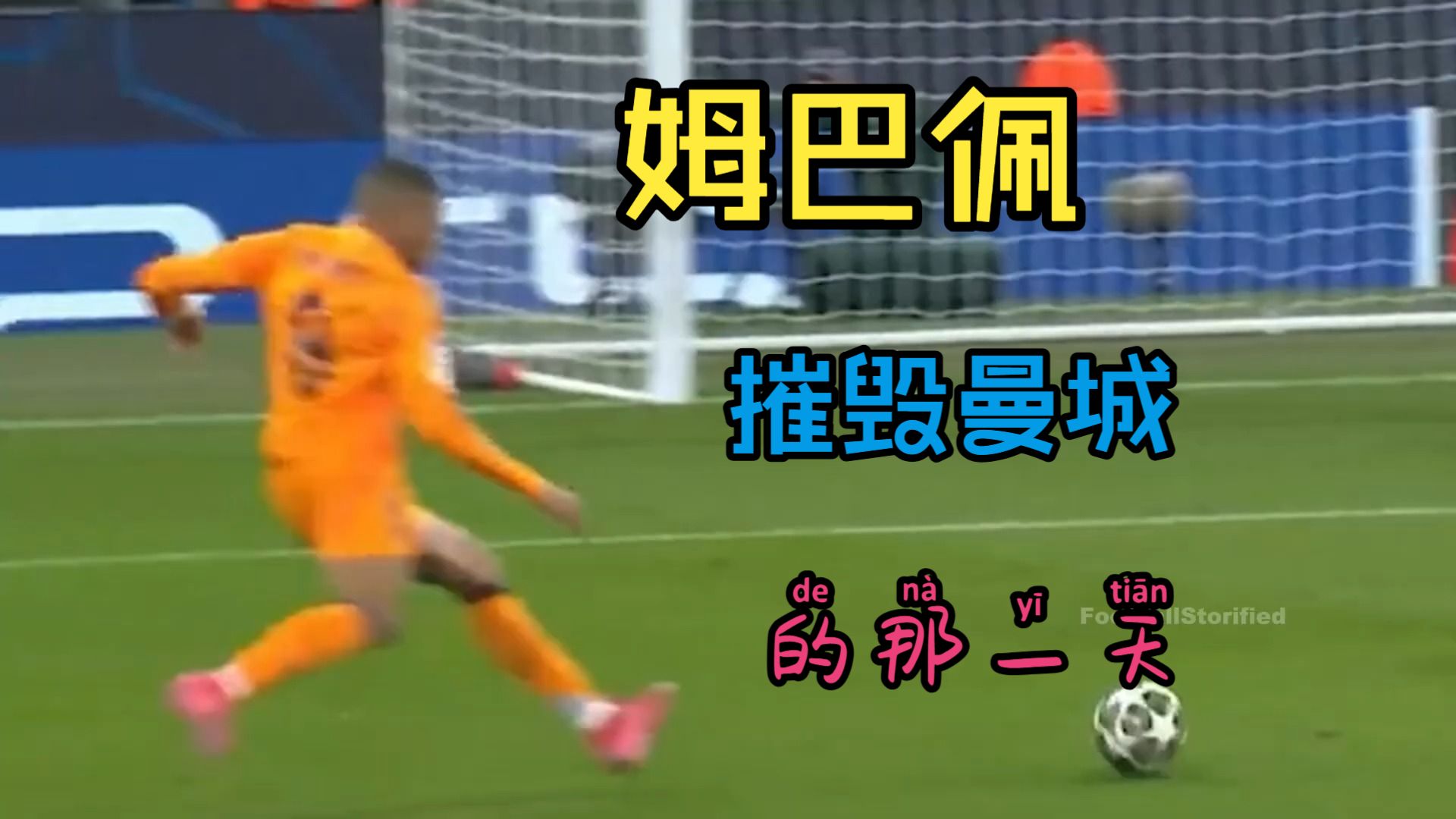 华体会官网 -离谱！曼城今晚主帅复盘姆巴佩在MAD比赛中惊险取胜，马赛伤情更新备战意甲 